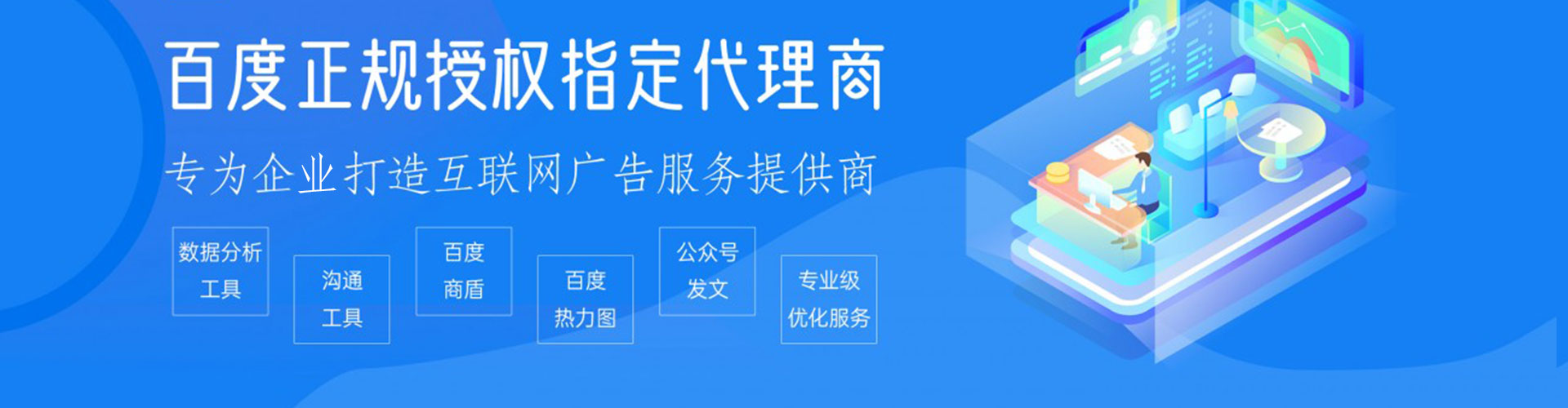 胶州sem代理