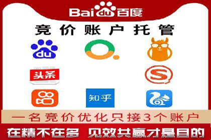 百度竞价推广：企业快速提升品牌知名度的利器