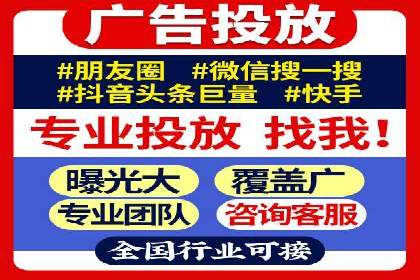 百度竞价广告：案例分析，教你如何精准投放