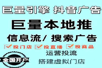 网络推广开户攻略：借鉴成功企业案例